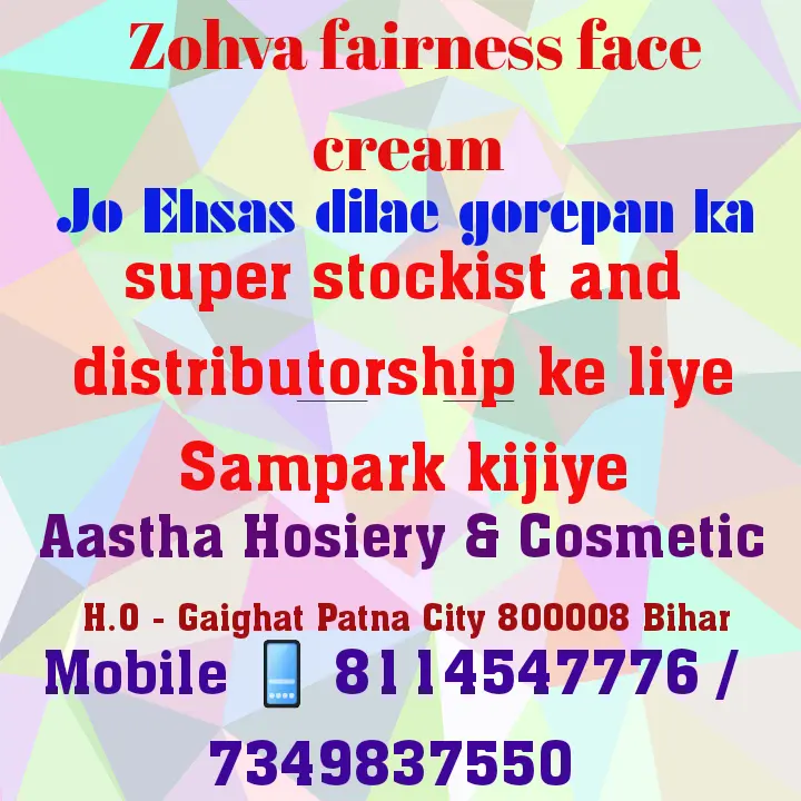 Zohva face cream uploaded by Aastha hosiery on 2/23/2023