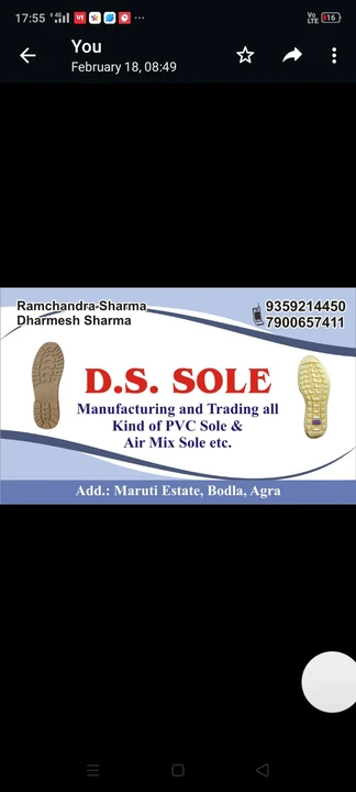 Visiting card store images of DS KAMLA POLYMERS