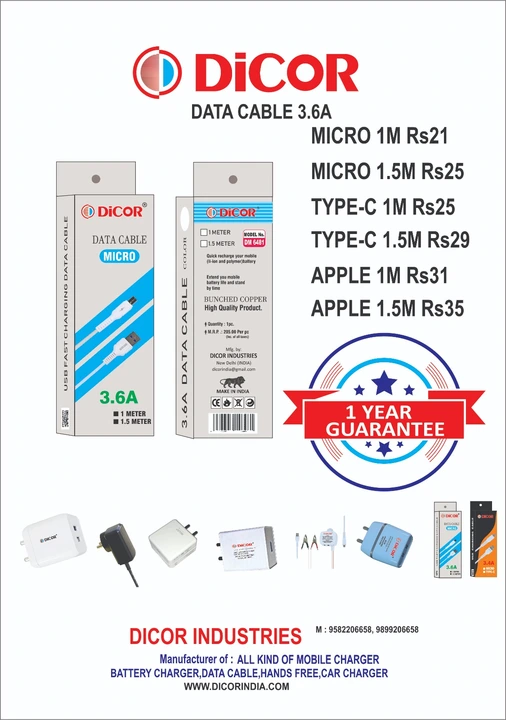 Dicor data cable  uploaded by Dicor Industries on 2/23/2023