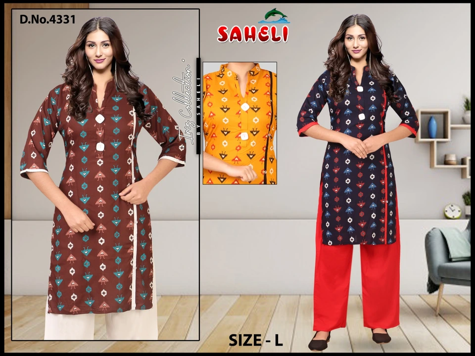 Product uploaded by Saheli Garments on 2/23/2023