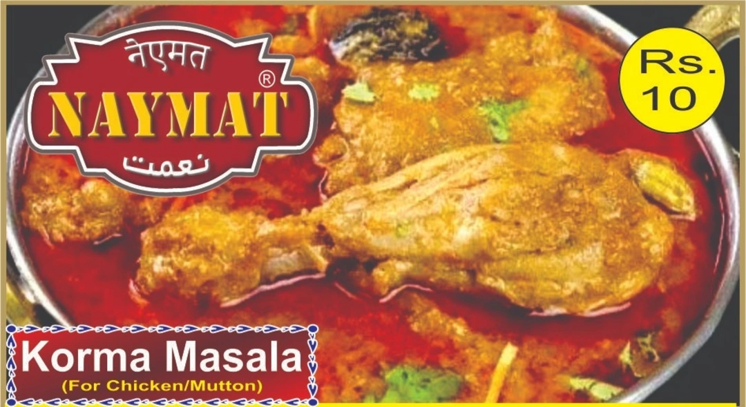 Product uploaded by Naymat Masala on 5/30/2024