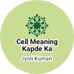 Business logo of Cell meaning kapde ka