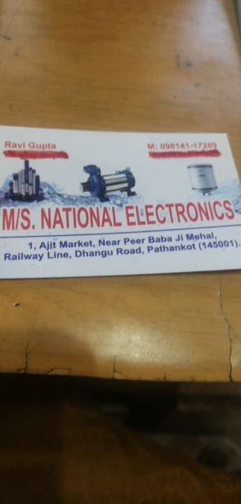 Visiting card store images of National electronics 
