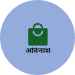 Business logo of अविनाश