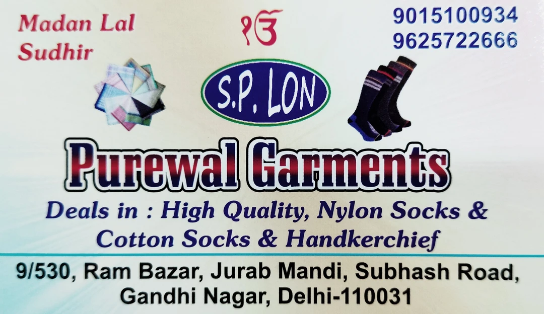 Post image Purewal garments has updated their profile picture.