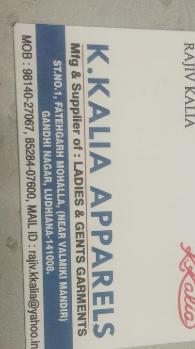 Visiting card store images of K. KALIA APPARELS 