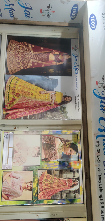 Shop Store Images of Jai Maa Creation Surat