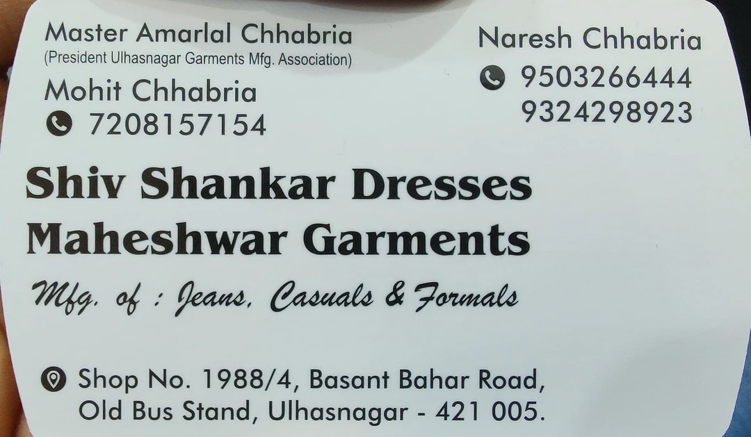 Visiting card store images of Maheshwar Garments