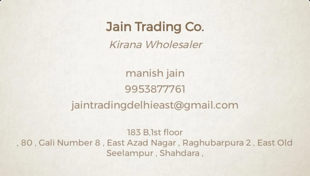 Visiting card store images of Jain trading company 