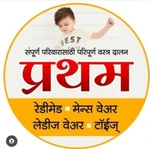 Business logo of Pratham children world