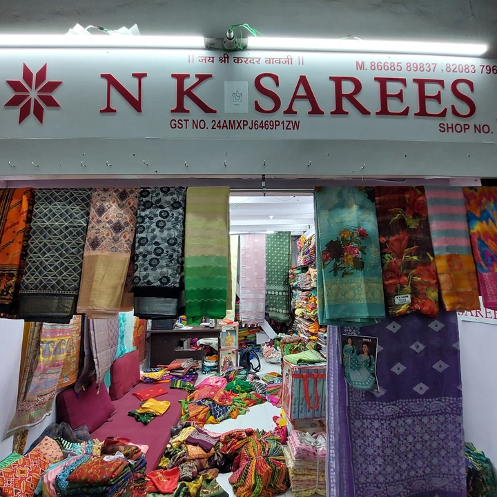 Shop Store Images of N K SAREES 