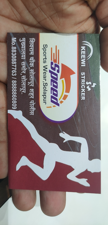 Visiting card store images of SPEED SPORTS