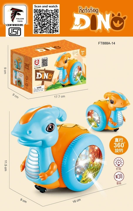 Rotating dino uploaded by BHTOYS on 2/24/2023