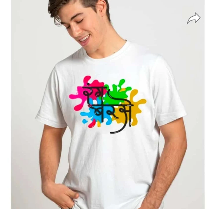 Holi special men's tshirts uploaded by business on 2/24/2023