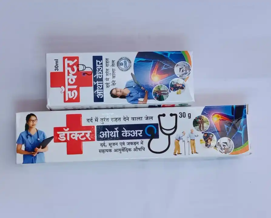 Doctor Ortho care oil and jel couple  uploaded by Stuti Dreams Herbal  on 2/24/2023