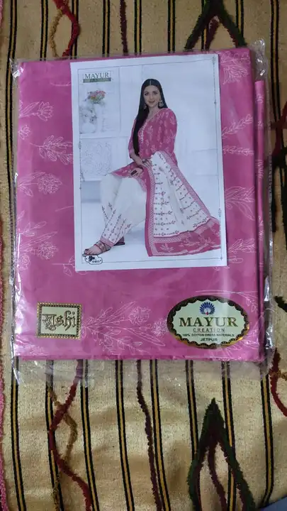 Mayur products uploaded by Mahi ladies wear center on 5/17/2024