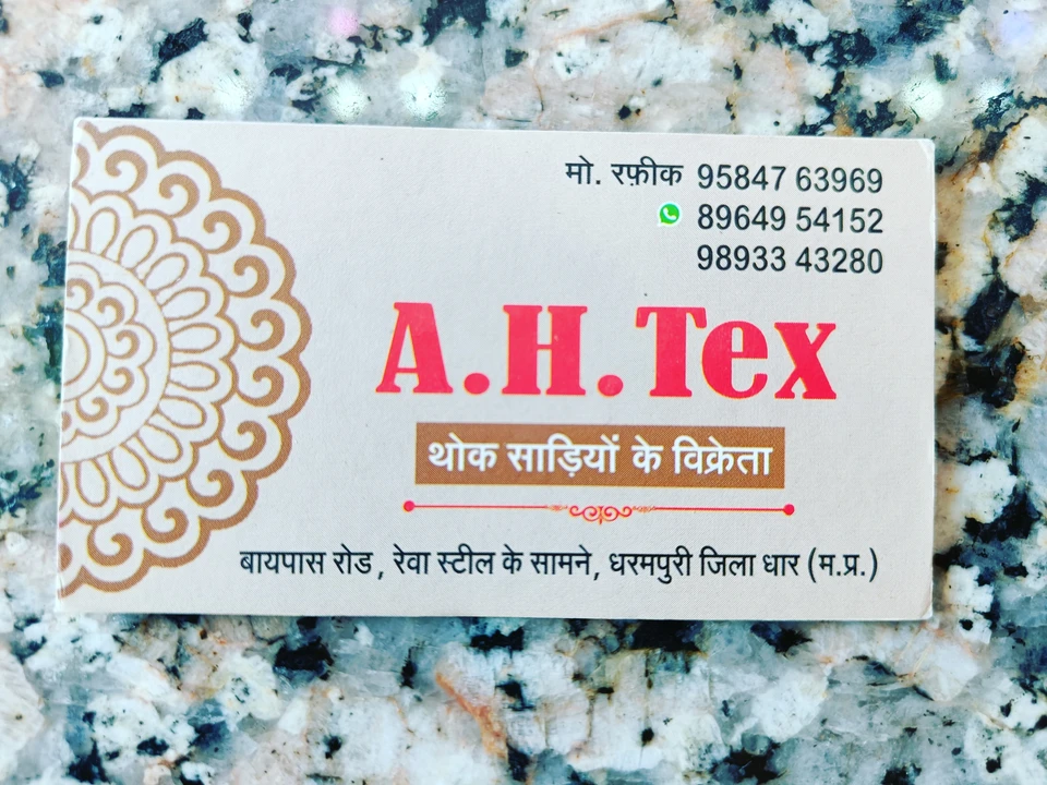 Post image A. H. Tex dharampuri has updated their profile picture.