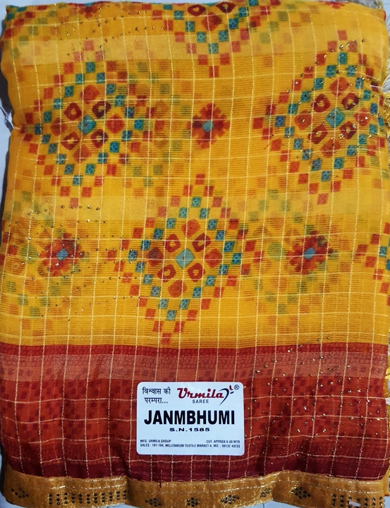 Post image Chunri type saree available at very reasonable prices. 
Advance payment only.
Call/whatsapp: 8299348202 for enquiries.
