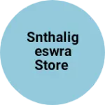 Business logo of Snthaligeswra Store