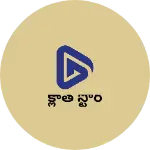 Business logo of క్లాత్ స్టోర్