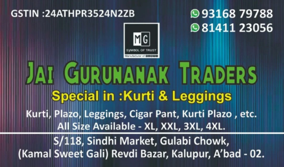 Visiting card store images of MG Traders
