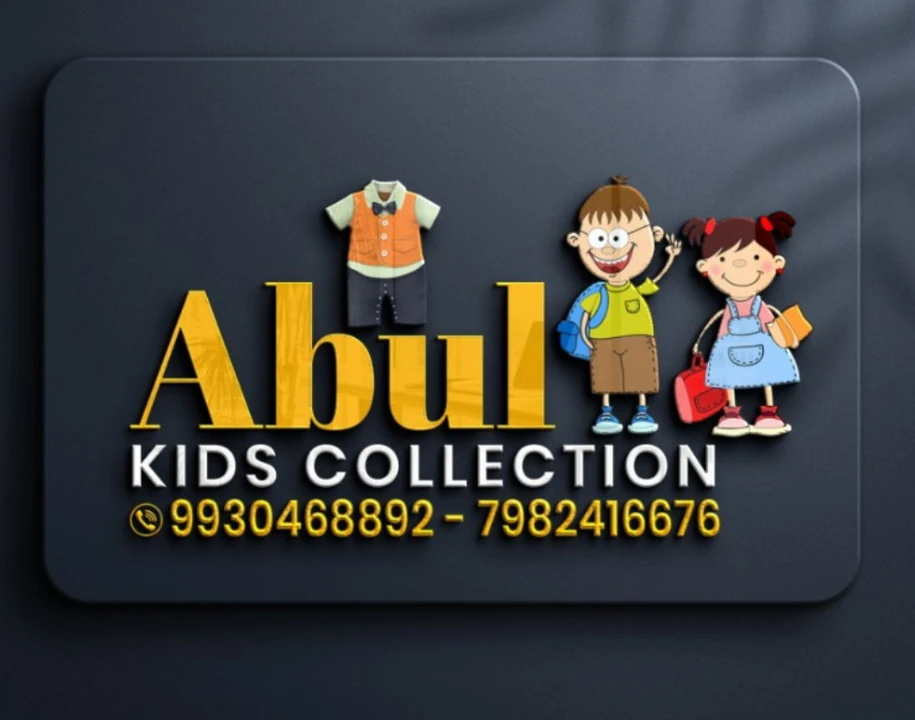 Visiting card store images of Abul kids collection 
