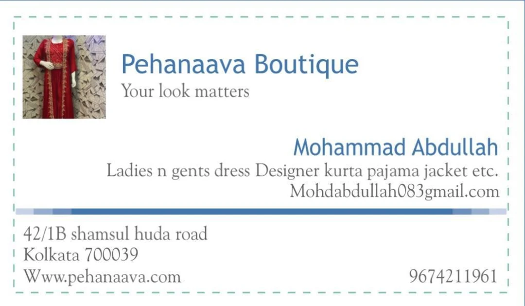 Visiting card store images of Pehanaava