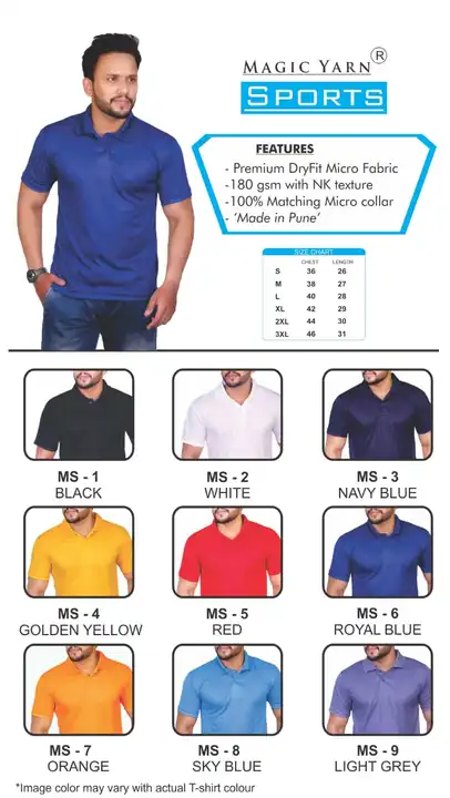 Product image of Magic Sports # 1 - 160 Gsm, 100% Polyester Polo Collar T-shirt, price: Rs. 190, ID: magic-sports-1-160-gsm-100-polyester-polo-collar-t-shirt-5cac0815