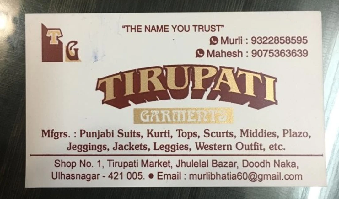Visiting card store images of Tirupati garments