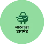 Business logo of मारवाड़ा डायमंड