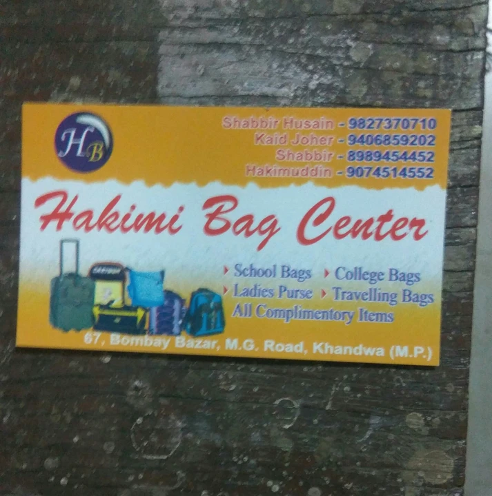 Visiting card store images of Hakimi bag center