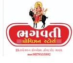Business logo of bhagwati provision store
