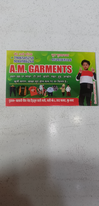 Visiting card store images of Garments