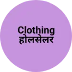 Business logo of Clothing होलसेलर