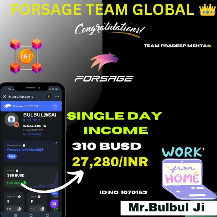 Work From Home Forsage uploaded by business on 2/26/2023