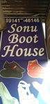 Business logo of Sonu boot house