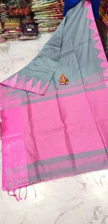Handloom khadi saree with bp uploaded by Sree collection on 2/23/2021