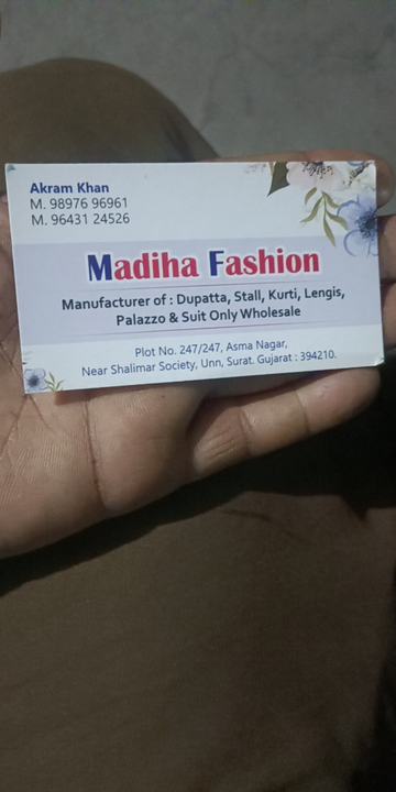 Visiting card store images of Madiha fashion