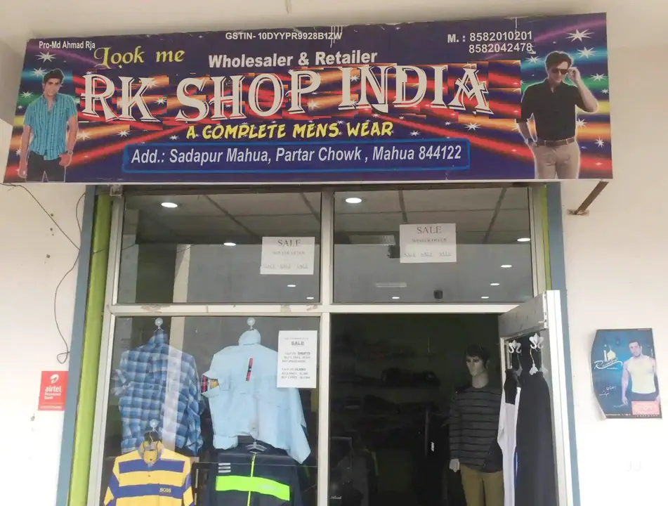 Shop Store Images of RK SHOP INDIA