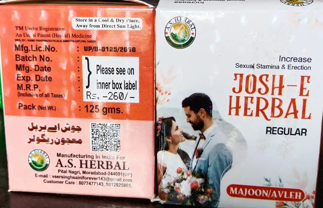 Joesh e harbal majun 125gm mrp 260 uploaded by A s herbal Ayurvedic medicine manufacturing compan on 2/26/2023
