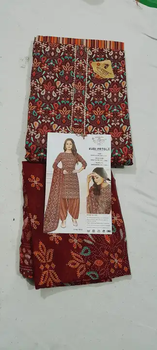 Product image of Cotton printed suits with dupatta cotton at  wholesale prices , price: Rs. 270, ID: cotton-printed-suits-with-dupatta-cotton-at-wholesale-prices-38b54a06