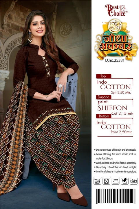 Women's cotton printed suits with dupatta cotton at wholesale prices  uploaded by Rv Products on 5/9/2024