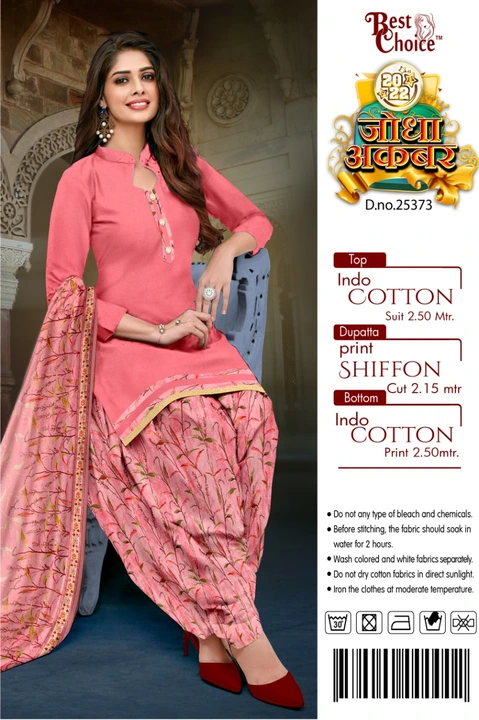 Women's cotton printed suits with dupatta cotton at wholesale prices  uploaded by Rv Products on 2/26/2023