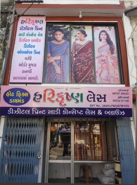 Shop Store Images of Hari krushna digital print