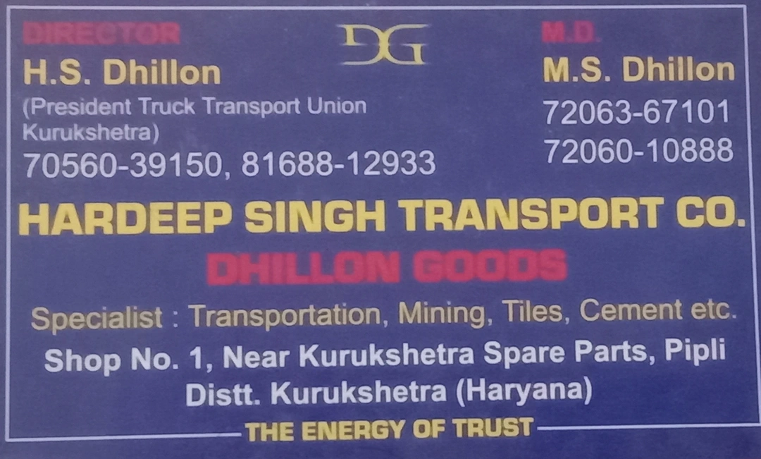 Visiting card store images of Dhillon