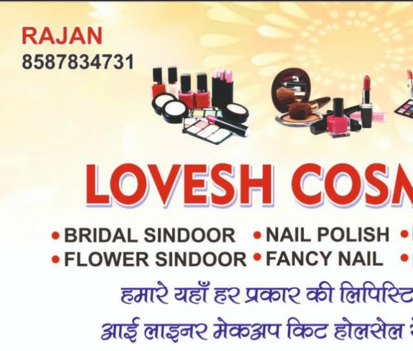 Visiting card store images of Lovesh Cosmetic