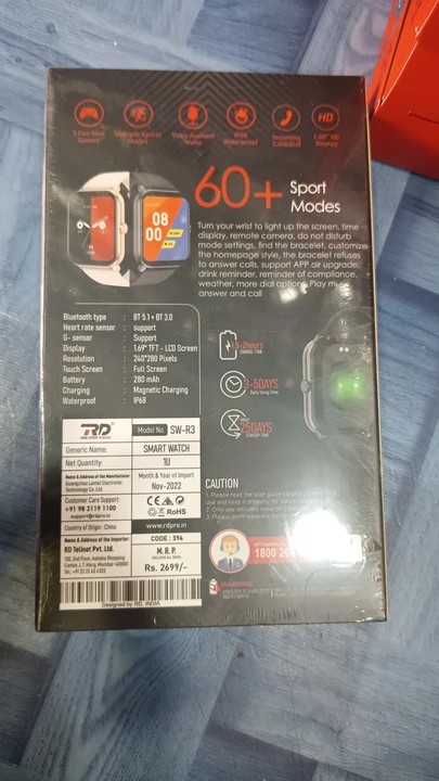 Product uploaded by Kesar mobile on 2/27/2023