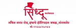 Business logo of Siddhu collection