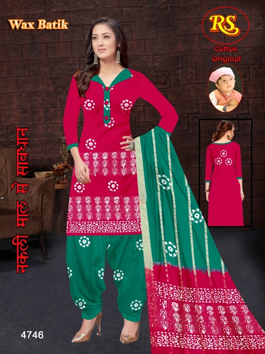 Swastik Launching wax batik  suits dress material  uploaded by Swastik creation on 2/27/2023