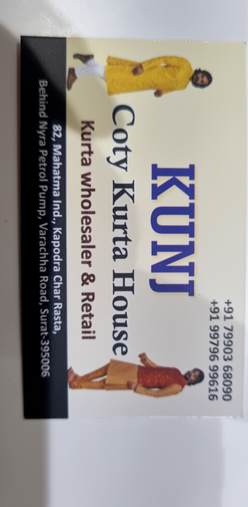 Visiting card store images of Kunjcreation